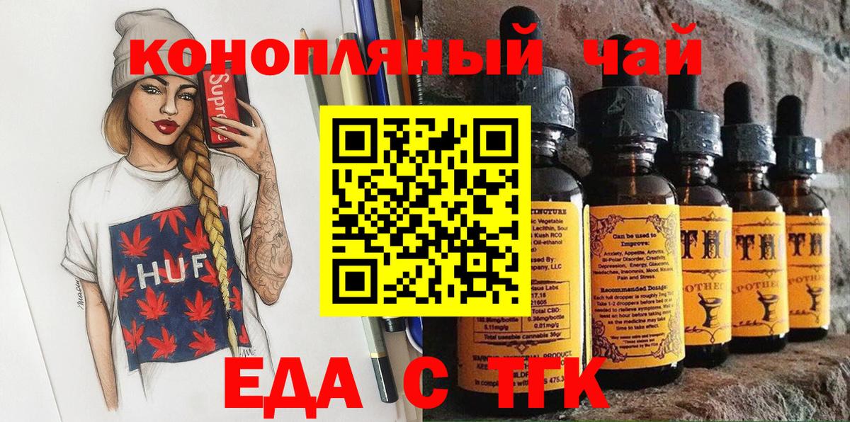 Canna-Cookies марихуана Надым