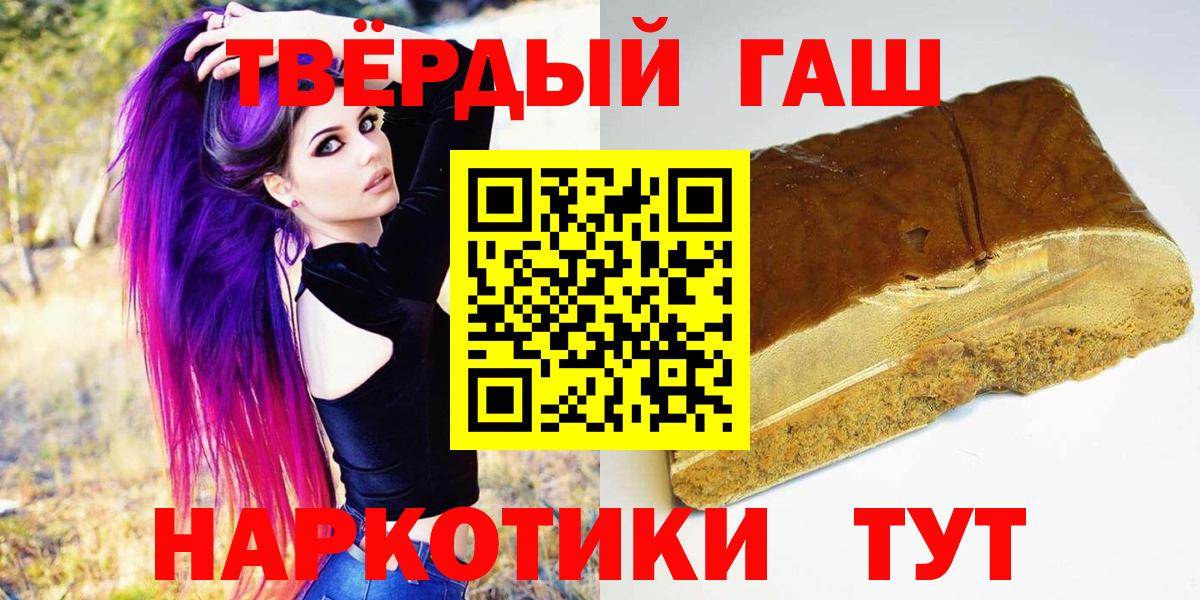 ГАШИШ VHQ Надым