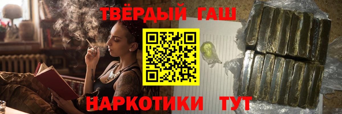 купить закладку  Вход с VPN  Надым  ГАШИШ VHQ 