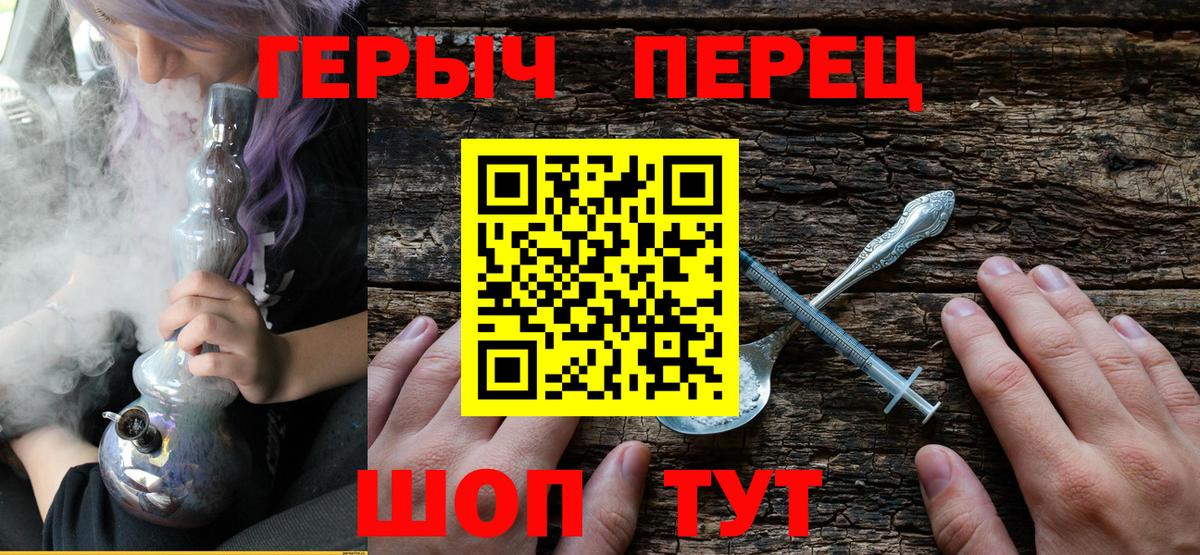 ГЕРОИН VHQ Надым