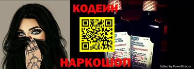 метамфетамин Будённовск
