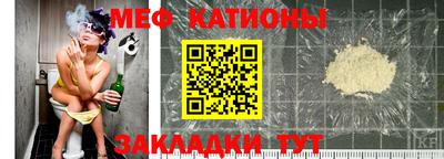 метамфетамин Будённовск