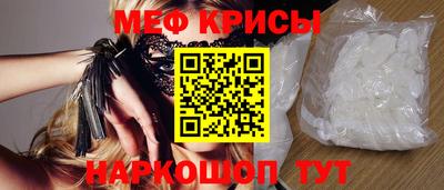таблы Бугуруслан