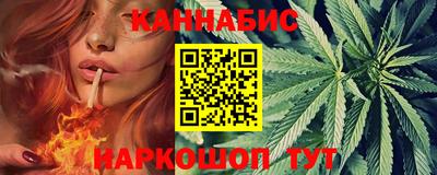 метамфетамин Будённовск