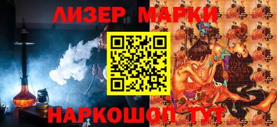 метамфетамин Будённовск