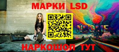 метамфетамин Будённовск