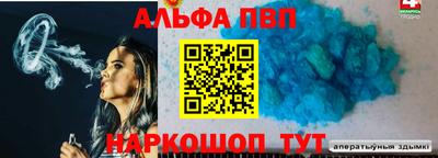 apvp Бузулук