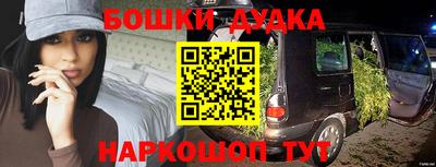 метамфетамин Будённовск