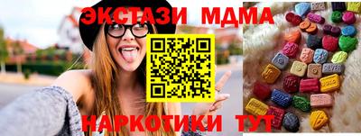 метамфетамин Будённовск