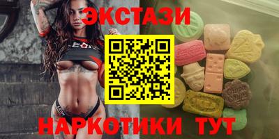 метамфетамин Будённовск