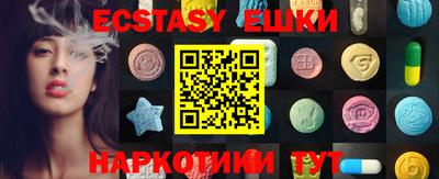 таблы Бугуруслан