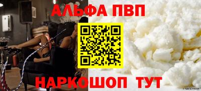 таблы Бугуруслан