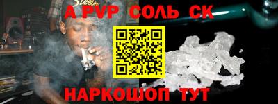 apvp Бузулук