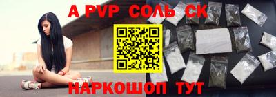 apvp Бузулук