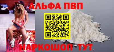 apvp Бузулук