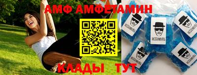 метамфетамин Будённовск
