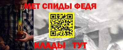 метамфетамин Будённовск