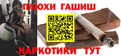 таблы Бугуруслан