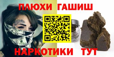 таблы Бугуруслан