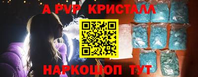 метамфетамин Будённовск