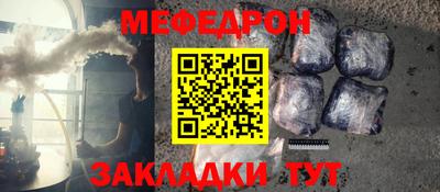 метамфетамин Будённовск