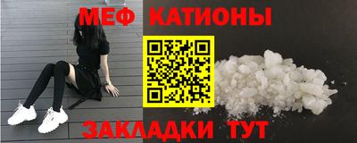 таблы Бугуруслан