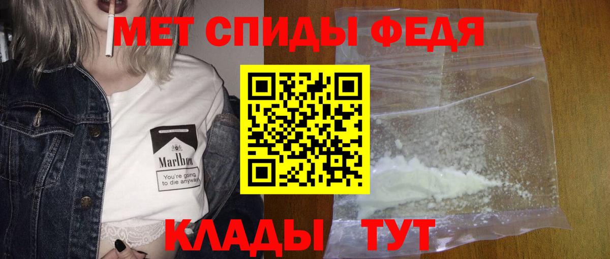 Надым  Метамфетамин кристалл  Вход с VPN 